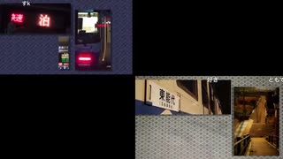 東方乗車録　ボーダーオブライフパート　比較