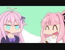 【日常HANASU・SynthV895】うまいんや【琴葉茜・闇音レンリ・穂歌ソラ】