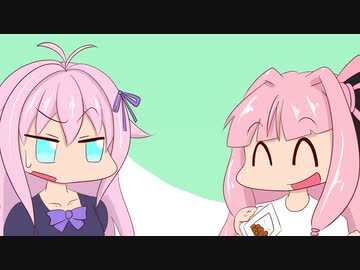 【日常HANASU・SynthV895】うまいんや【琴葉茜・闇音レンリ・穂歌ソラ】