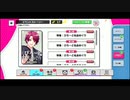 【初見実況プレイ】A3!(エースリー)　イベントストーリー　 特集：びろーど名店めぐり