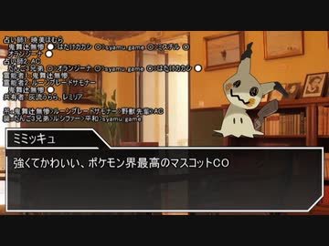 【ゆっくり人狼】詰め合わせ人狼 その5【16A】