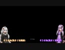 ゆかりさんとあかりの今更ひとには聞けないダークソウル３【VOICEROID実況】