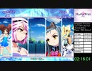 【RTA】ヴァンガードプリンセス(1.08+)_かえで&えこ_Normal_4:57:21
