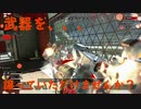 【APEX #1】遂に登場‼他力本願チャンピオン