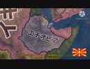 hoi4「エチオピアならヘタリア最大強化でも余裕っすわ(50回リセットしました)」