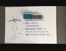 歌で覚える「歴代内閣総理大臣」～大塚愛「夏祭り」ver.～【安倍晋三@基本情報技術者試験合格者】