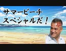 【パワプロ2020】栄冠はゆっくりに輝く！？舞道高校野球部編 Part.2
