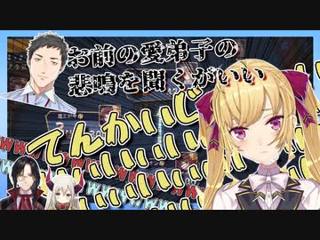 魔王社築にいじめられ、泣き叫ぶ鷹宮リオン