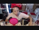【むらまこ】パンかいにいくかマヨテル2020年9月26日
