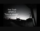【フリートラック】Cut up/ 91.0BPM "Yoru no shizuka" [freetrack]