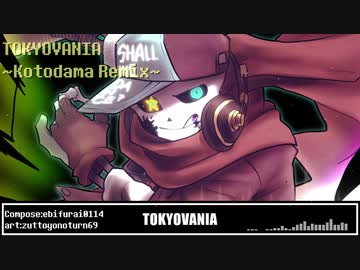 TOKYOVANIA　~Kotodama Remix~