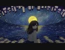 『神様の手のひらで今日も踊る』 初音ミク