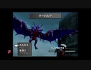 【アラサーBBAの学園生活】FF8 初見実況 part.83