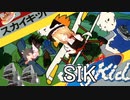 スカイキッド☆.namco