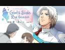 【ときメモGS2実況】扉をこじ開けろ！佐伯 瑛 一途ルートpart5
