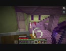【Minecraft】準備を完全に整えたいマインクラフト #68【ゆっくり実況】