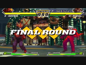 [TAS] 新豪鬼 VS ゴッドルガール (カプエス２)