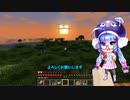 【Minecraft】　ウナとまったり楽しむ探検＆開拓　Part19　【音街ウナ】