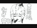 心身ともに大崩壊 / v_flower