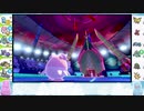【ポケモン剣盾】アラサーランクwithヌオー【part10】