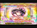 【花騎士】クマツヅラ天井＆Dチケ10連