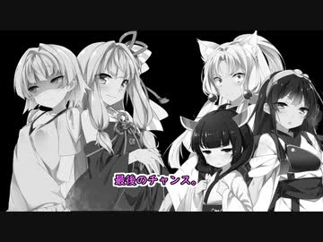 ゆかりとセイカの魔界フィードバック