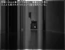 伝奇ホラーノベル『羊の水』実況するばい part22
