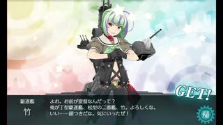 また×17 会社勤めに戻った(?)人が艦これイベをやってみた その８４