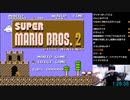宮路スネル(SC伊藤) 2020年12月29日05時30分【クリアするまで寝ない枠】マリオ1.2.3.64.サンシャイン.ギャラクシー【～6時間目】【ニコ生録画】