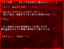 伝奇ホラーノベル『羊の水』実況するばい part23