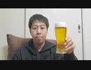 【ウエストランド井口】チャンネル登録者数3,000人突破記念生配信!【いぐビール】