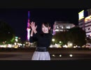 【5周年】踊れオーケストラ 踊ってみた【あろ】