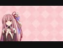 【歌うVOICEROID】何度でも【琴葉茜】