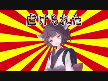タブーきりたん in クソダジャレ部