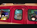 横川サービスエリア　キハ57レプリカ
