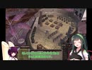 【kenshi】忍びになりたいずん子のkenshi動画巻の5 　第2章ずんだ餅布教編