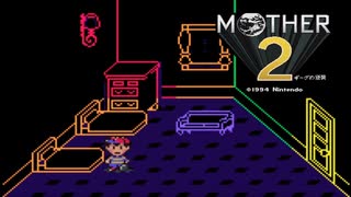 【実況】MOTHER2 Part23