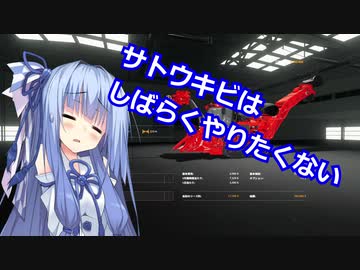【FarmingSimulator19】琴葉姉妹が農業で天下を目指す＃9【琴葉茜・葵・東北きりたん】