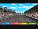 【実況】初めてのオンライン桃鉄！！ part final 《ニゴニゴ視点》
