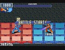 ロックマンエグゼ４　SPナビ戦まとめ５