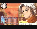 【ときメモGS2実況】扉をこじ開けろ！佐伯 瑛 一途ルートpart7