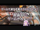 出会い厨にガチ切れする湊あくあのシーズン７APEX