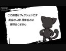 【実況です】すばらしきこのせかい【アナザーデイ4/9】