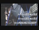 【艦これ】E4甲ラスダン、止まない雨はないね【2020年秋冬イベ】【護衛せよ!船団輸送作戦【多号作戦】】