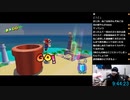 宮路スネル(SC伊藤) 2020年12月29日11時30分【クリアするまで寝ない枠】マリオ1.2.3.64.サンシャイン.ギャラクシー【～12時間目】【ニコ生録画】