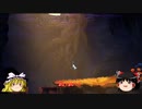 【wenjia実況】第10回　死屍累々！ハートブレイクれいむ！！