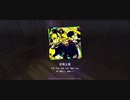 【プロセカMV】劣等上等【iPhone10内部録画】