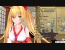 【アイドル部】何かしら失うお話【金剛いろは】