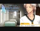 【ときメモGS2実況】扉をこじ開けろ！佐伯 瑛 一途ルートpart9