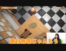 【#34.5-収録放送】みーとゆー（米あり）